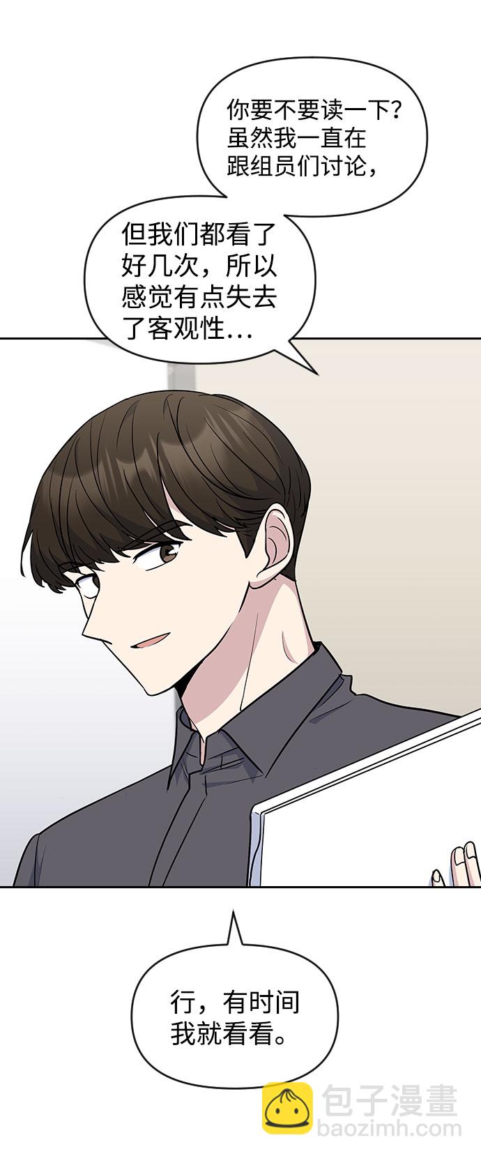 第50话26
