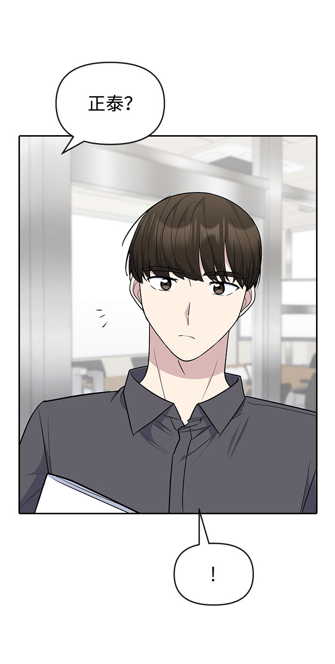 第50话28