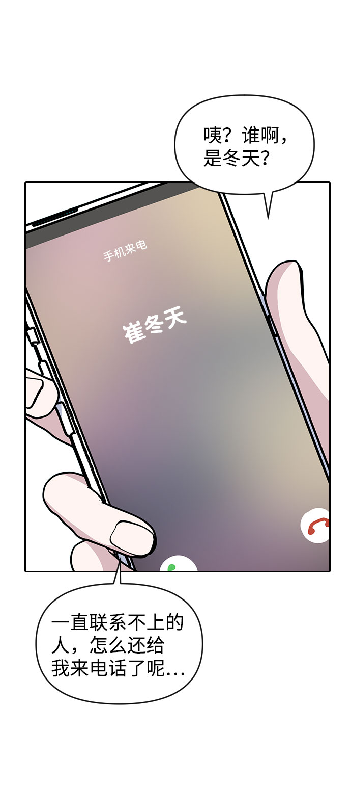 第50话32