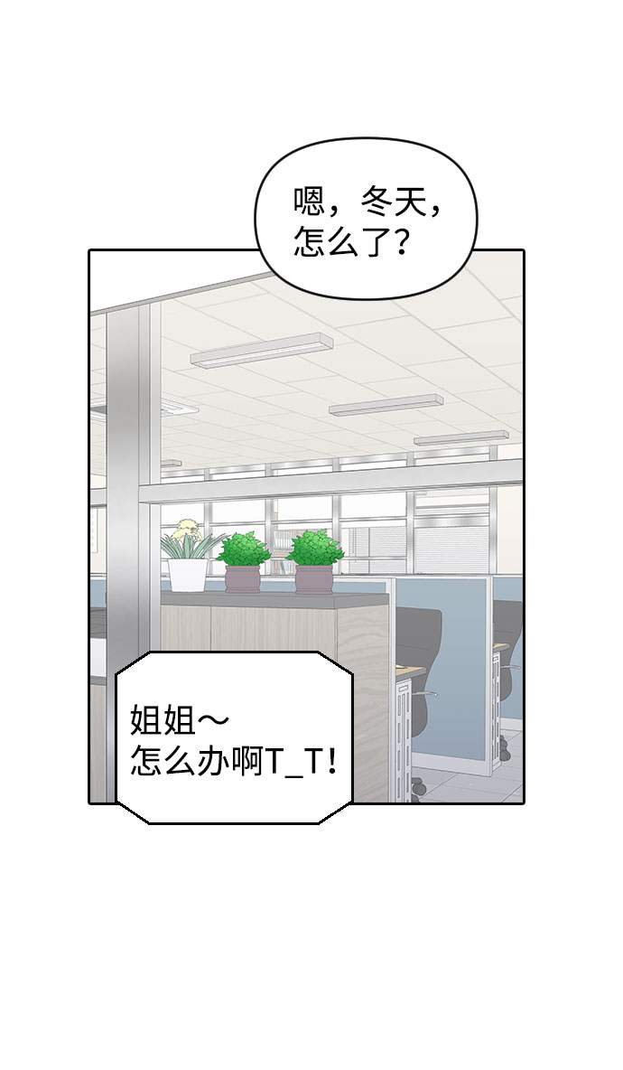 第50话33