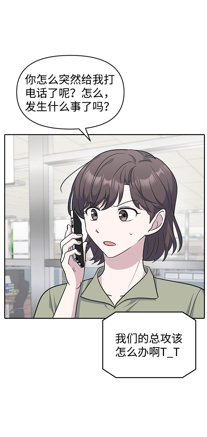 第50话34