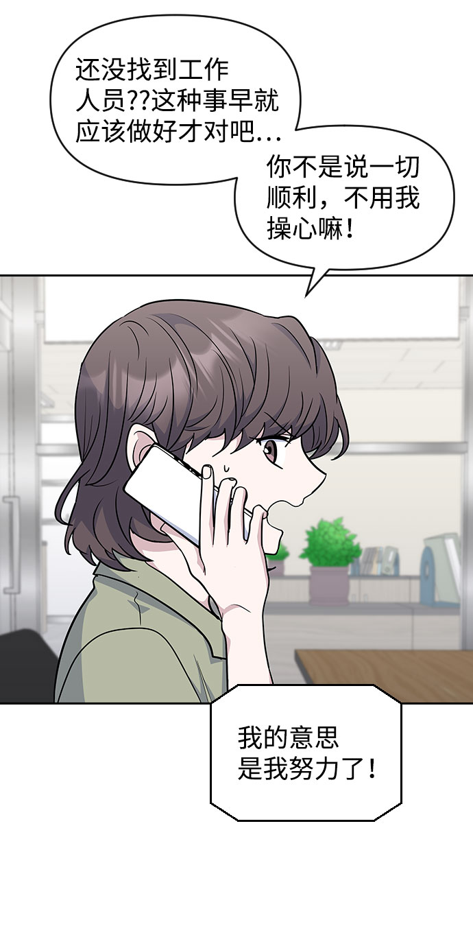 第50话36