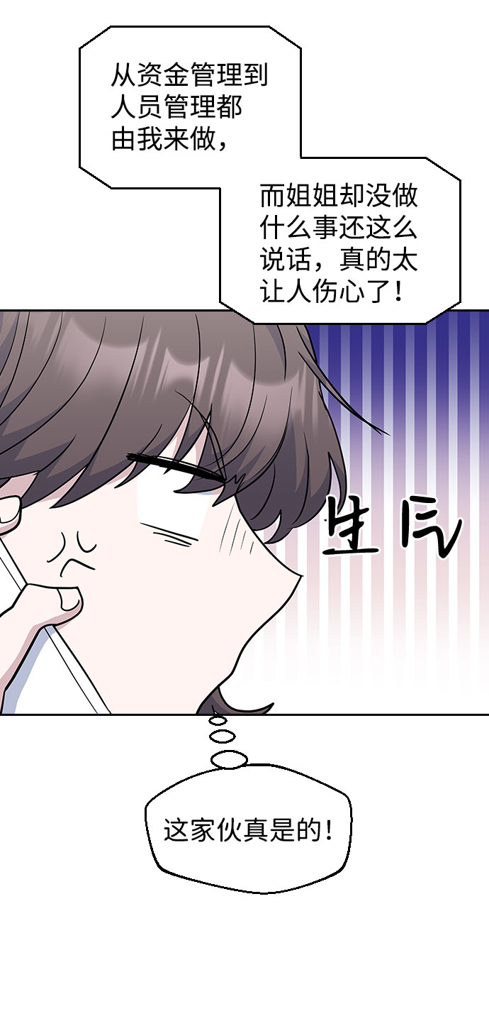 第50话37