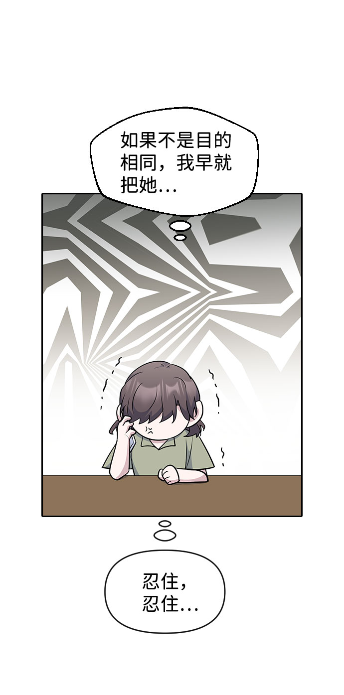 第50话39