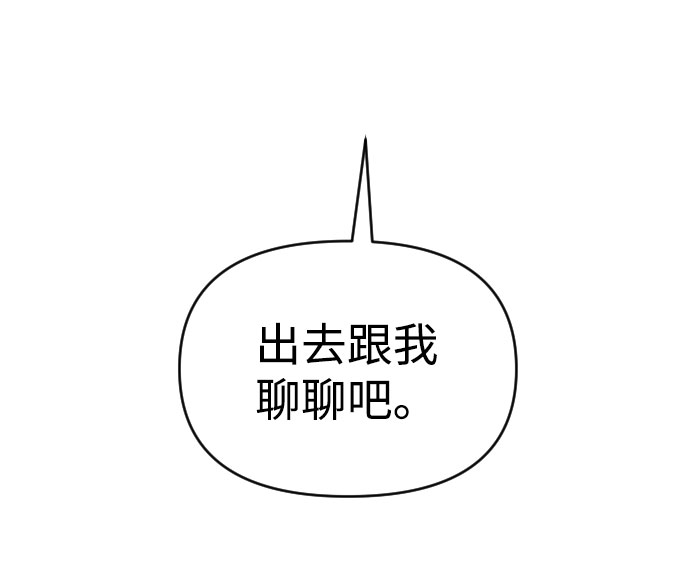 第50话4