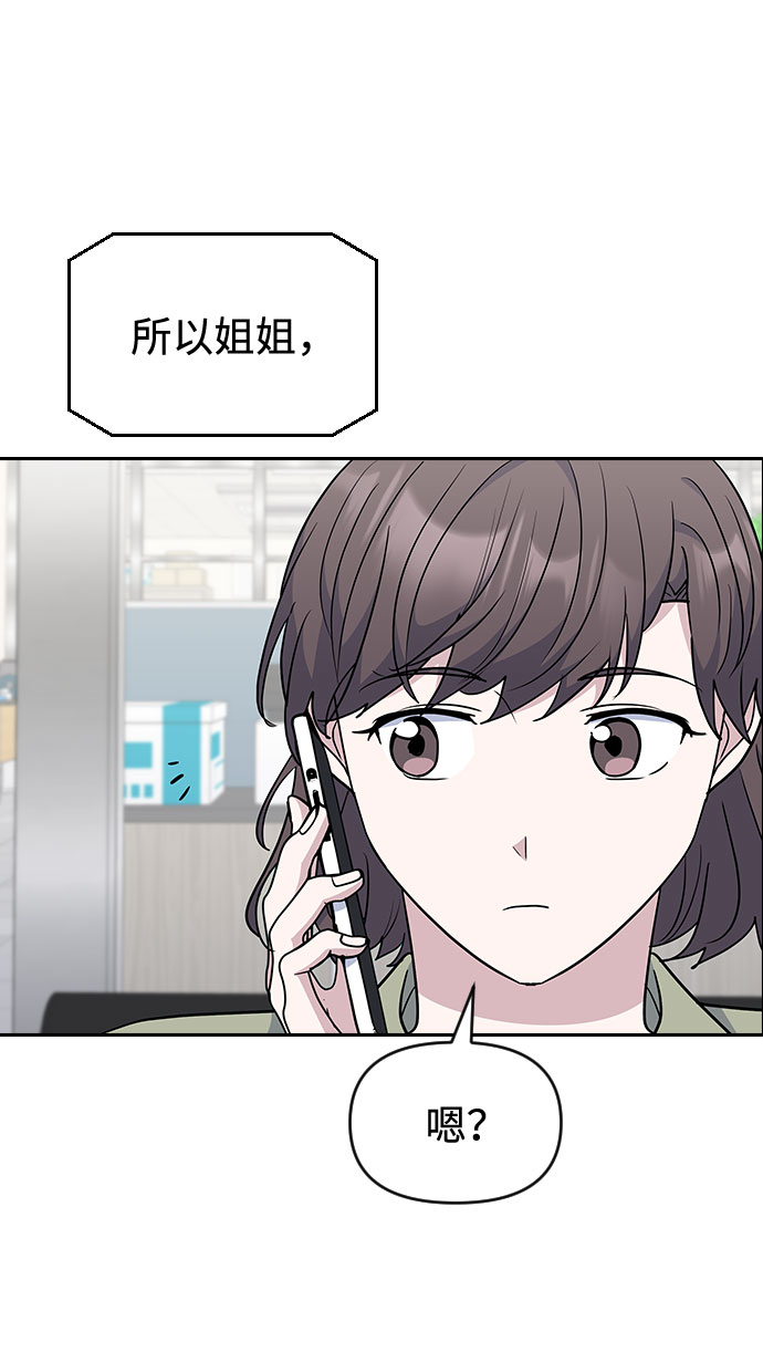 第50话40
