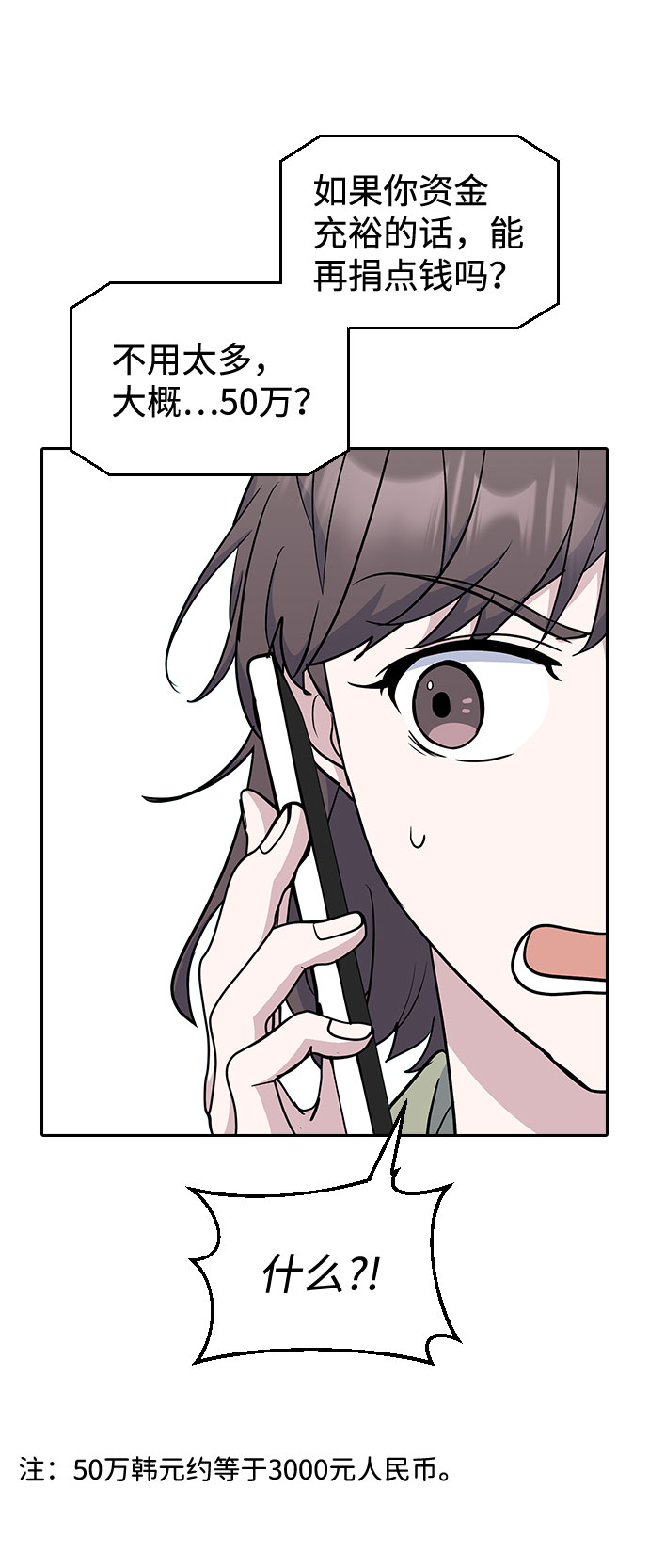第50话41