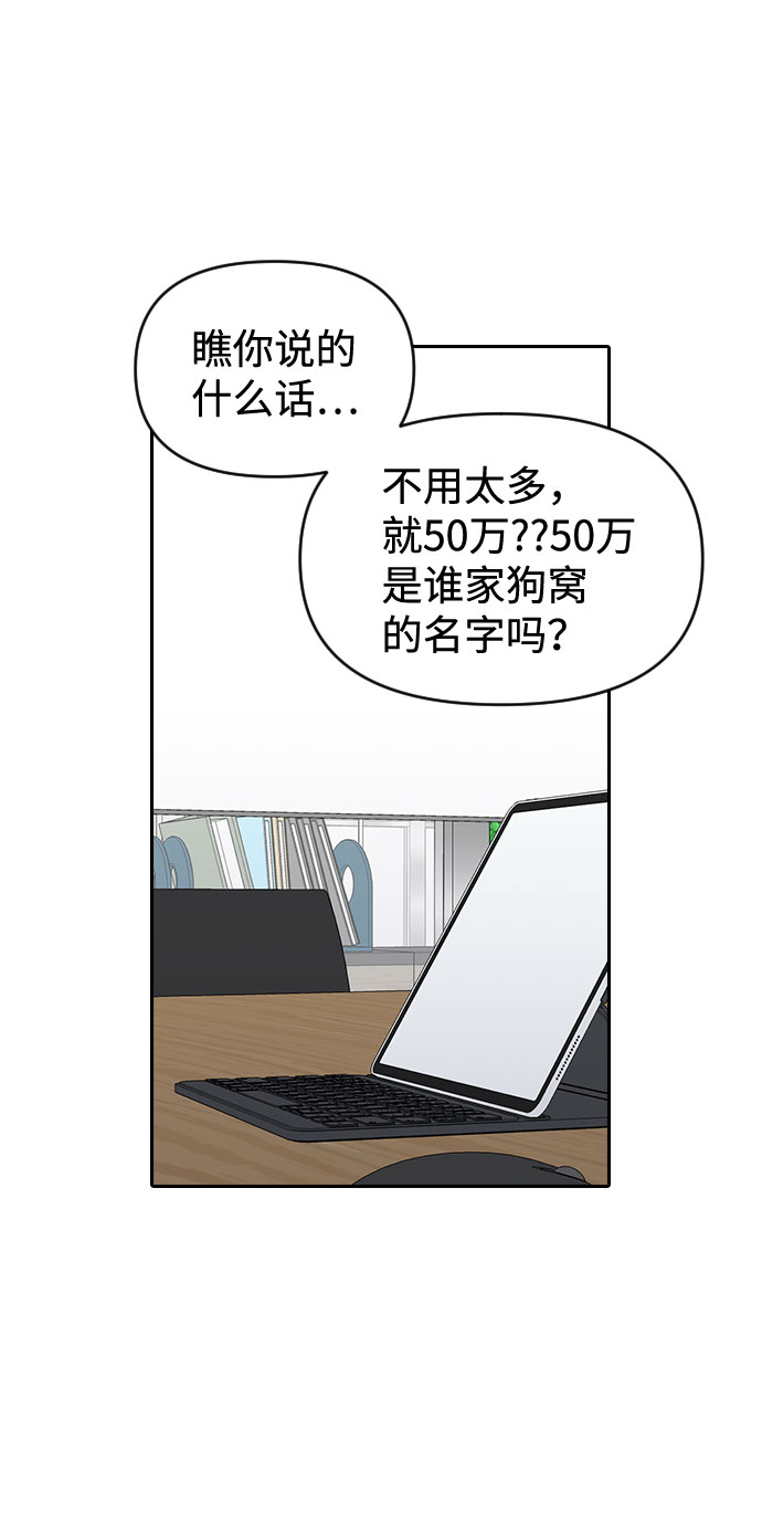 第50话42