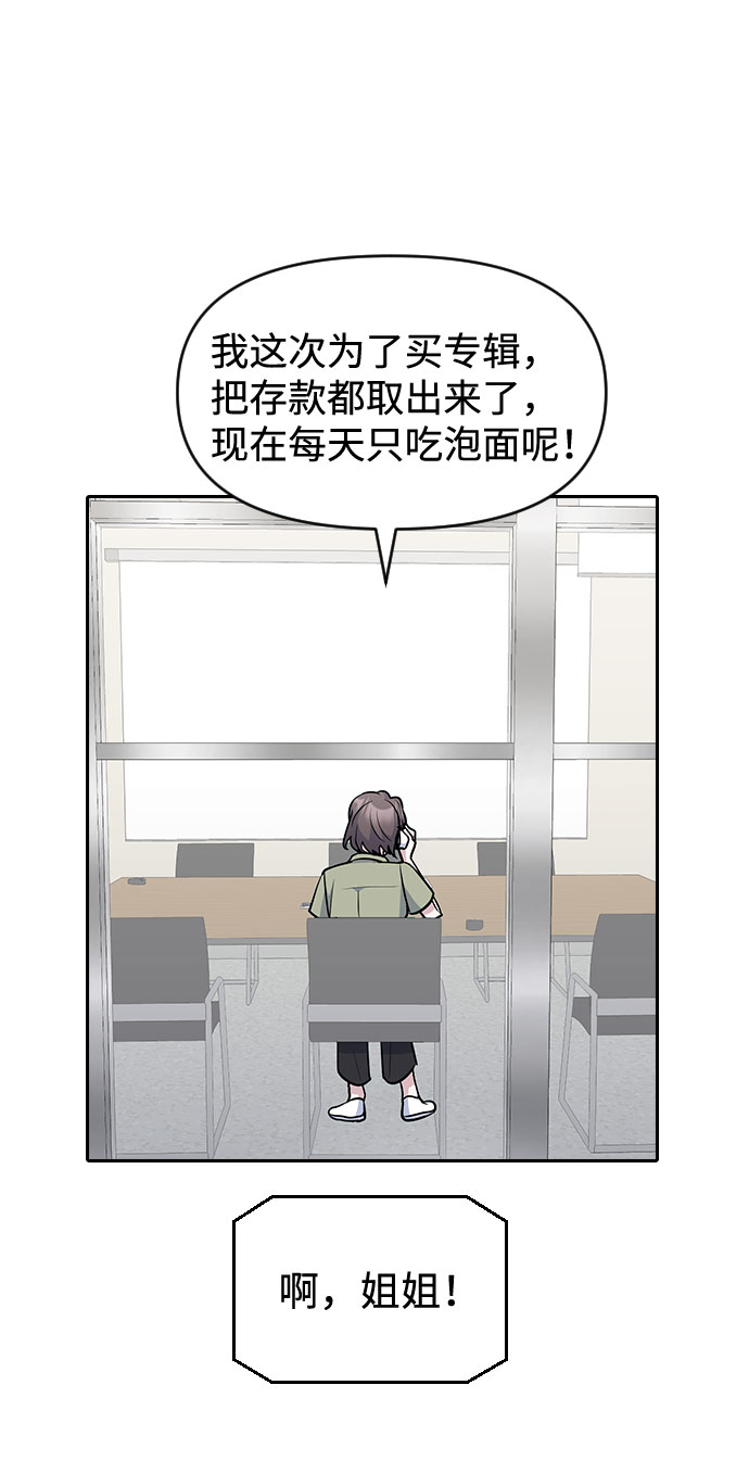 第50话43