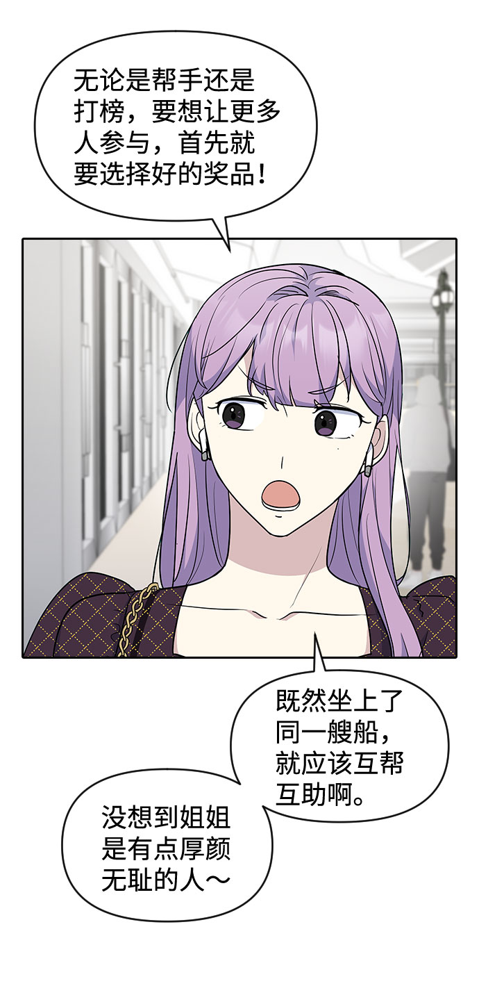 第50话45