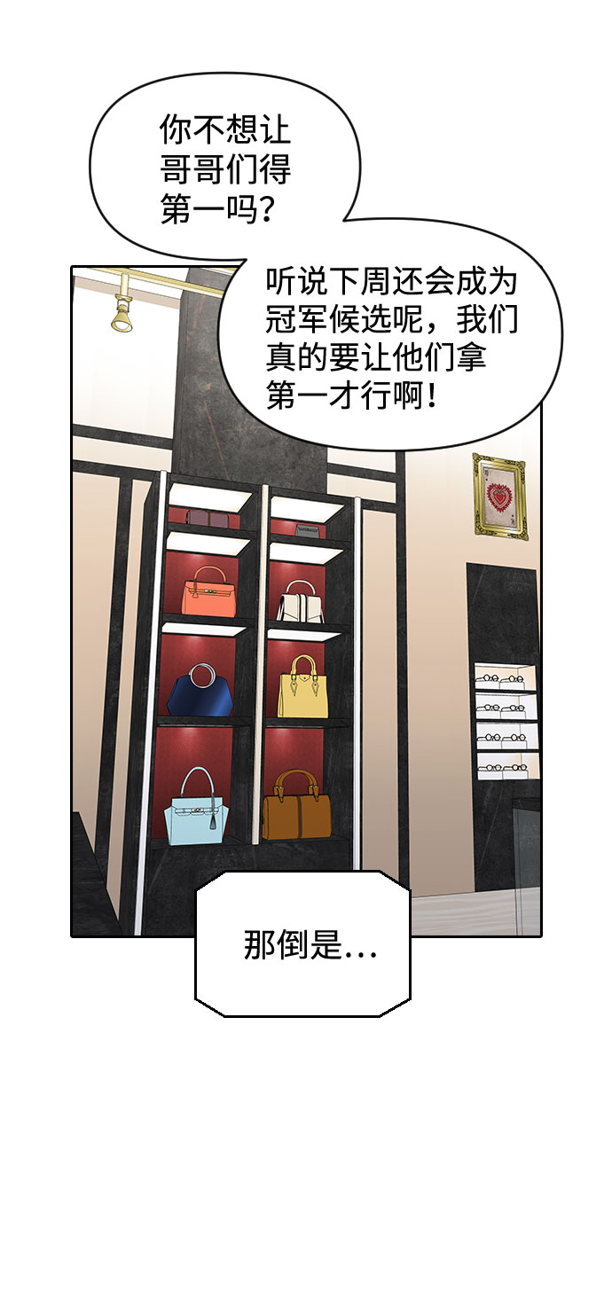 第50话46