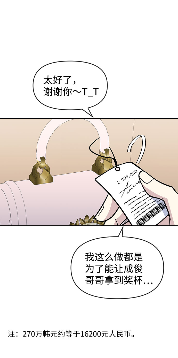第50话48