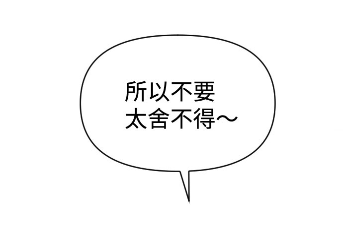 第50话53
