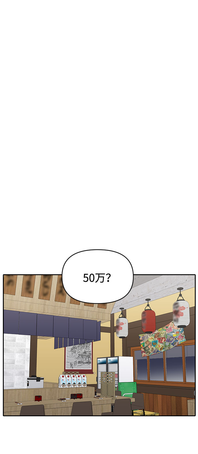 第50话55