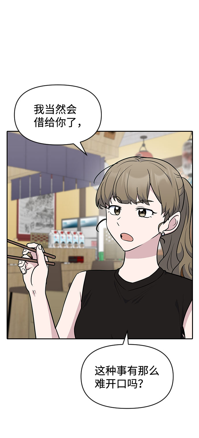 第50话57