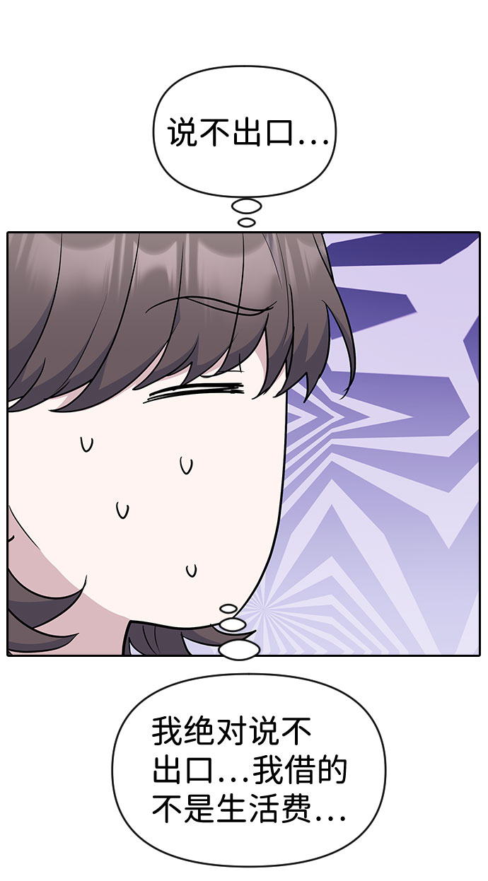 第50话59