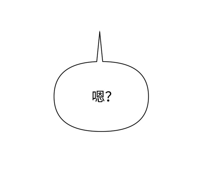 第50话6