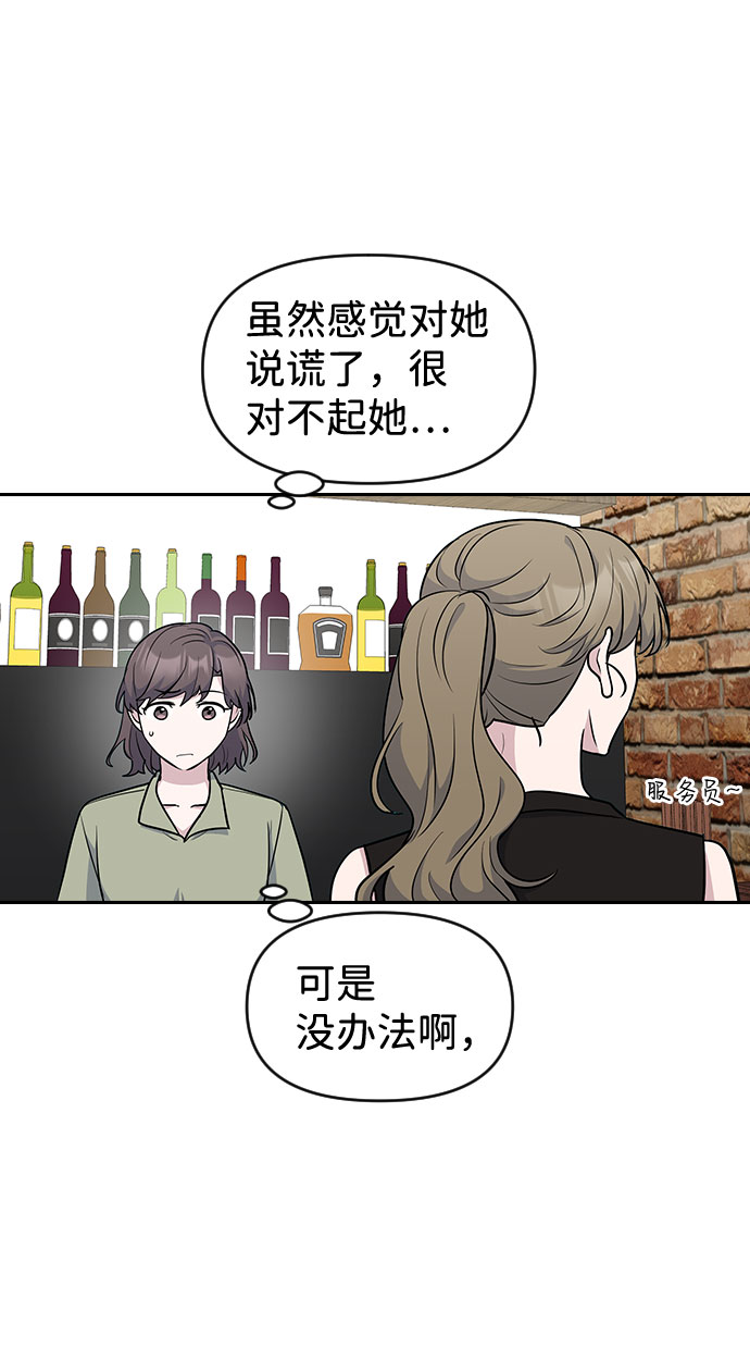 第50话60
