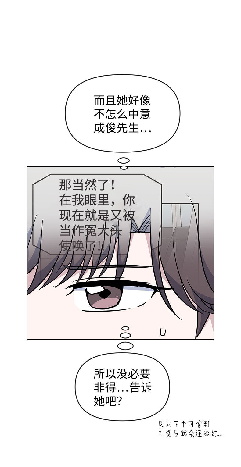 第50话62
