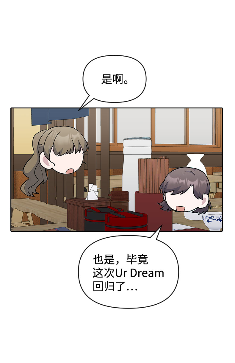 第50话64