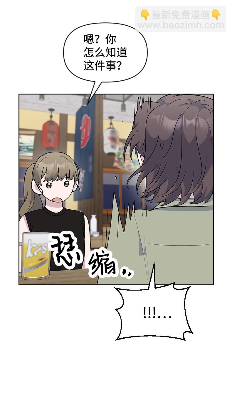 第50话65