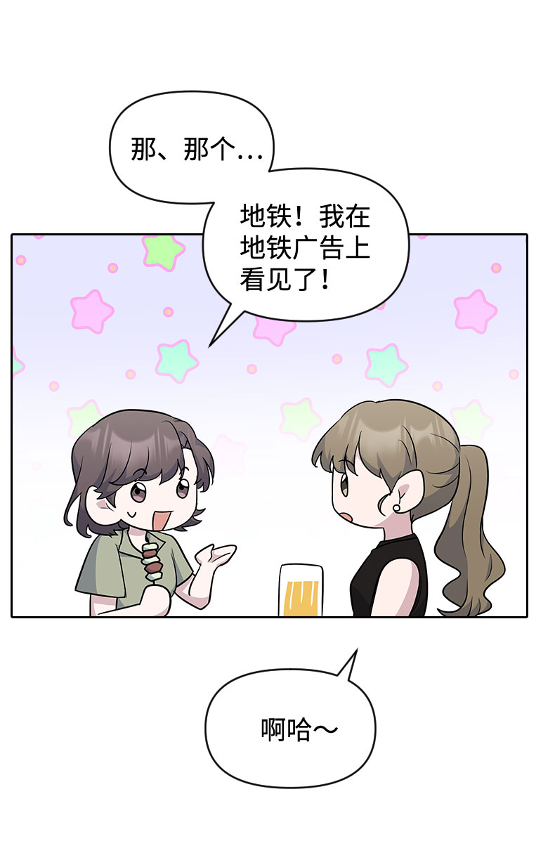 第50话66