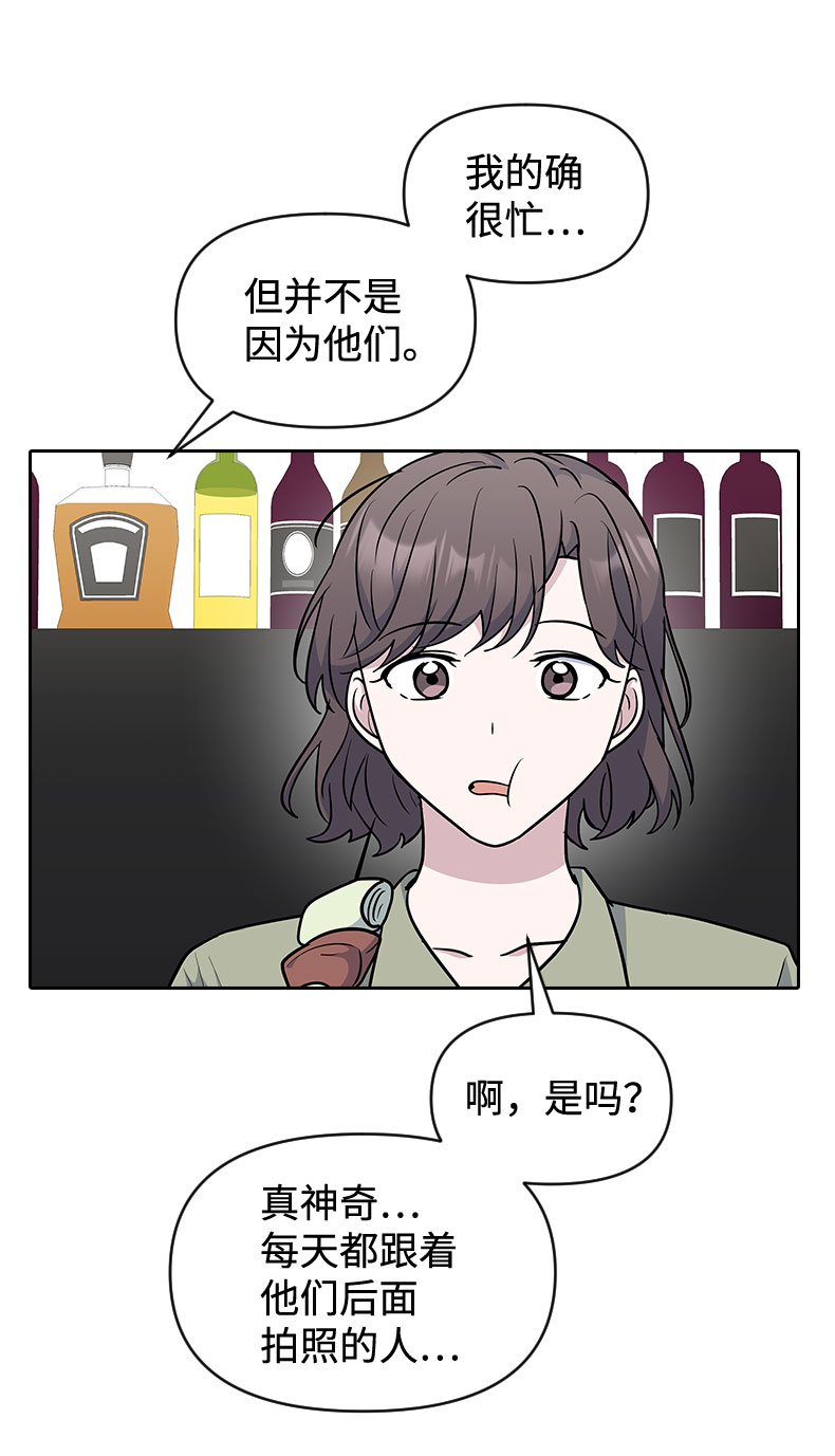 第50话67