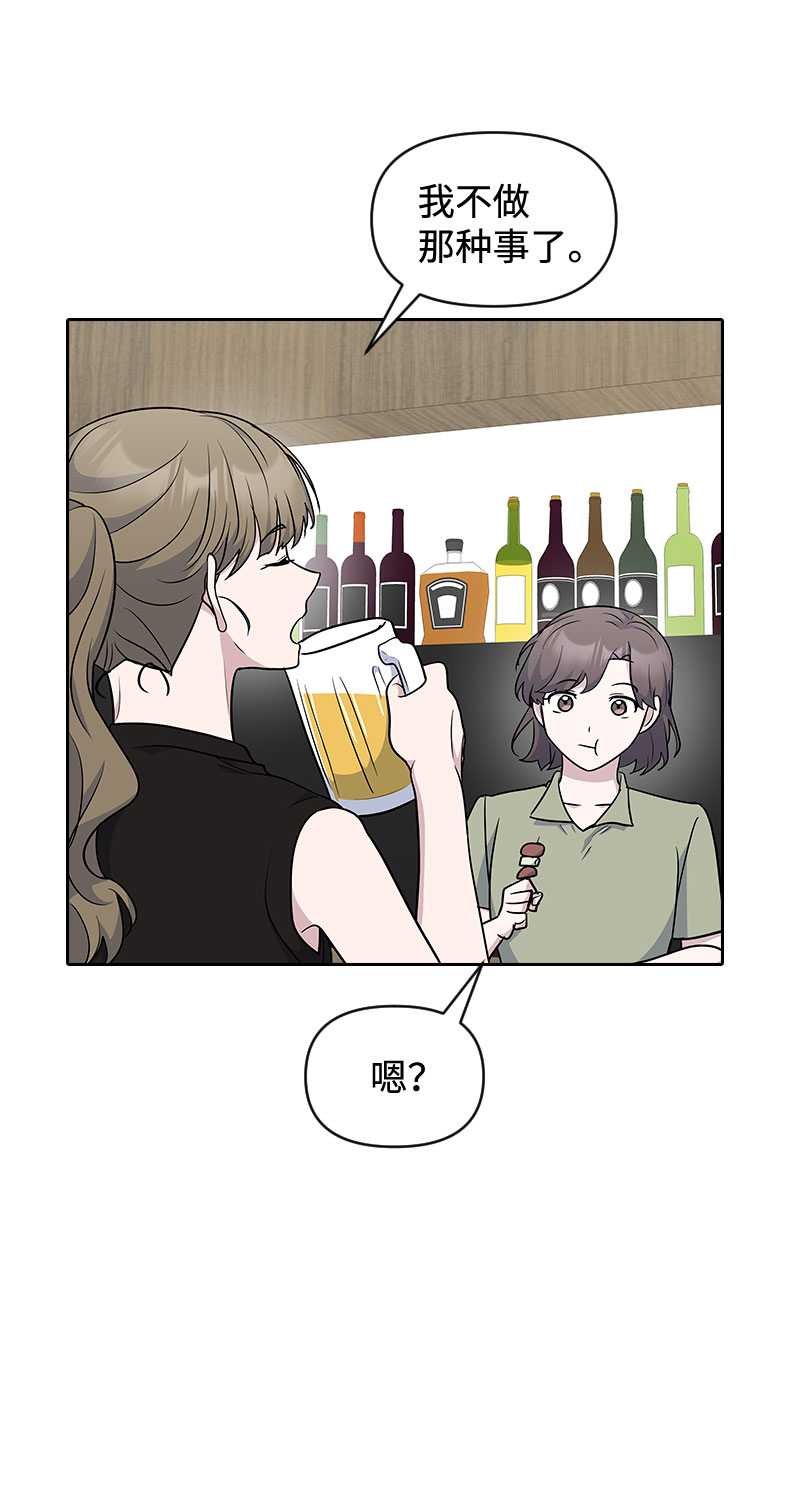 第50话68