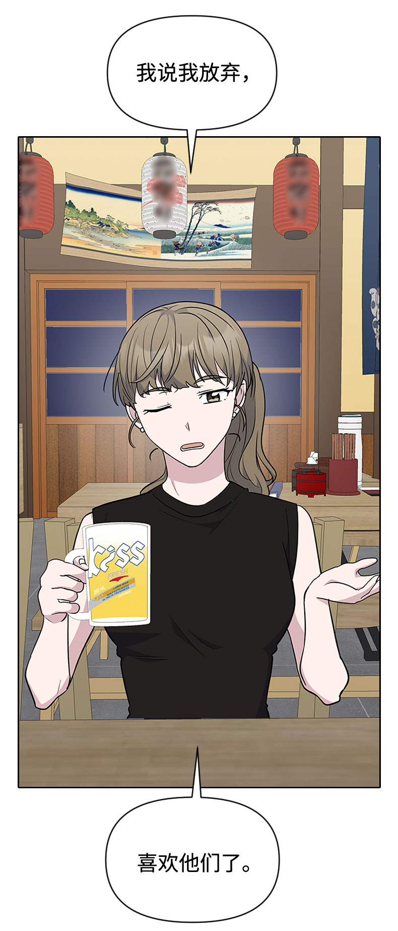 第50话69