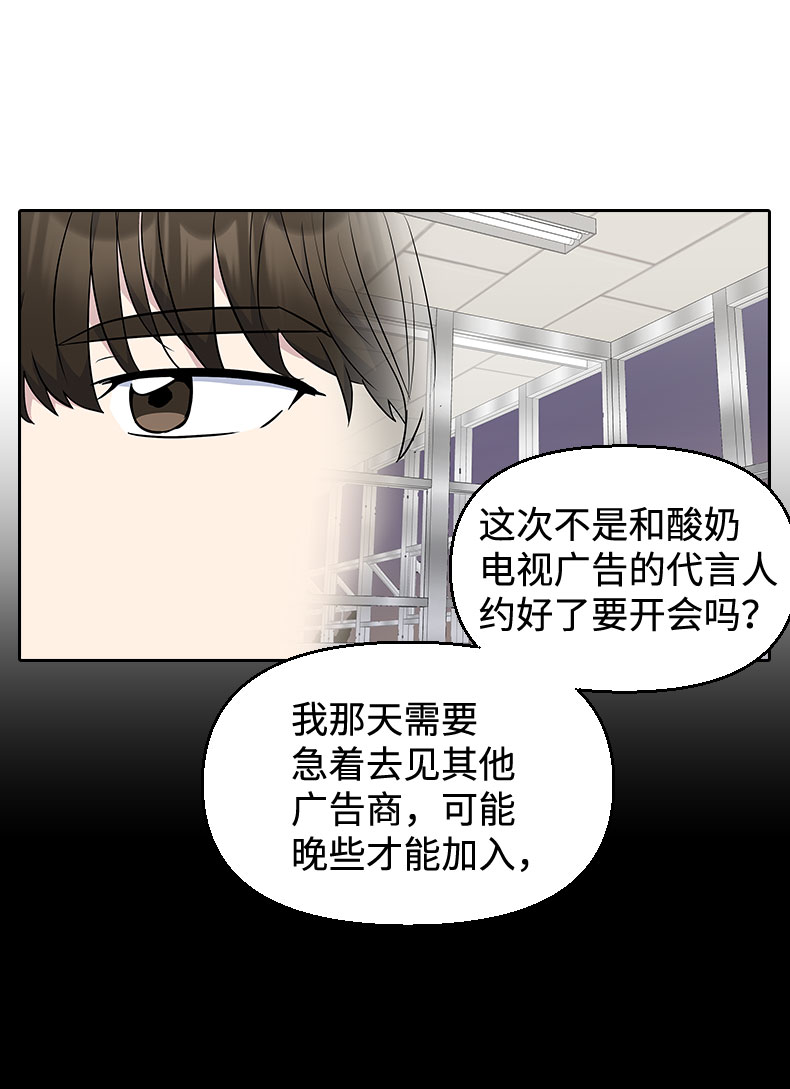 第50话73