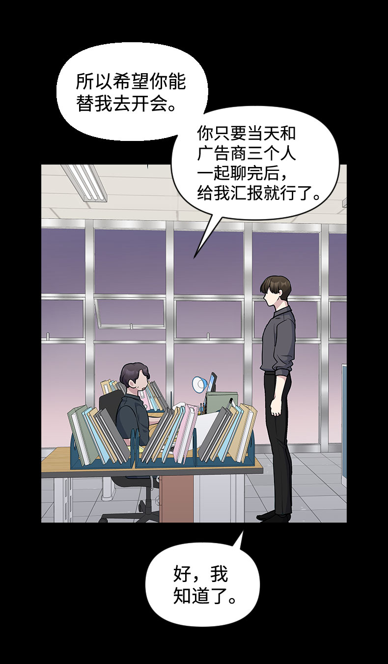 第50话74