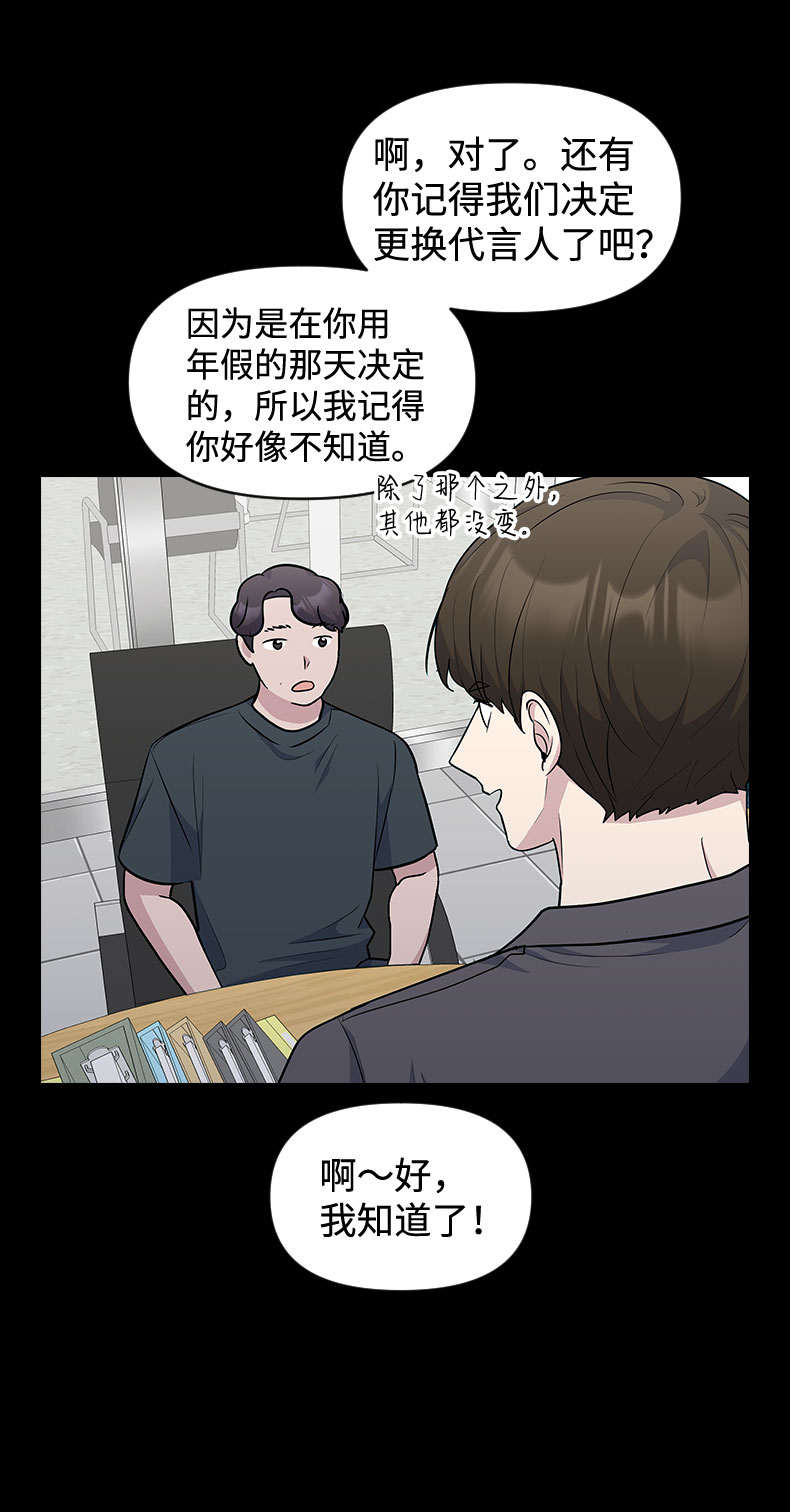 第50话75