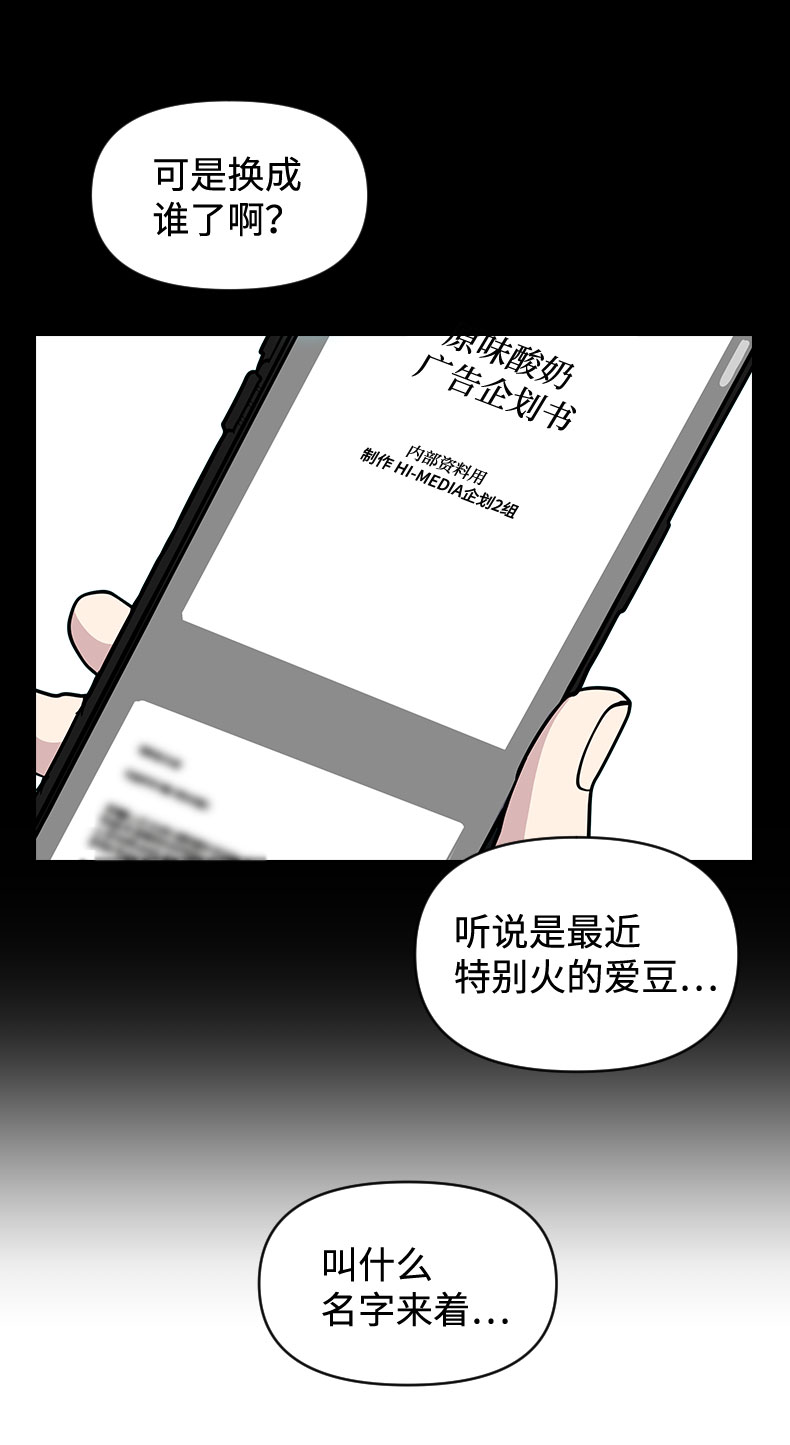 第50话76