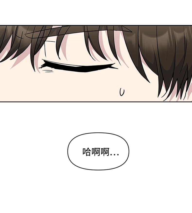第50话77