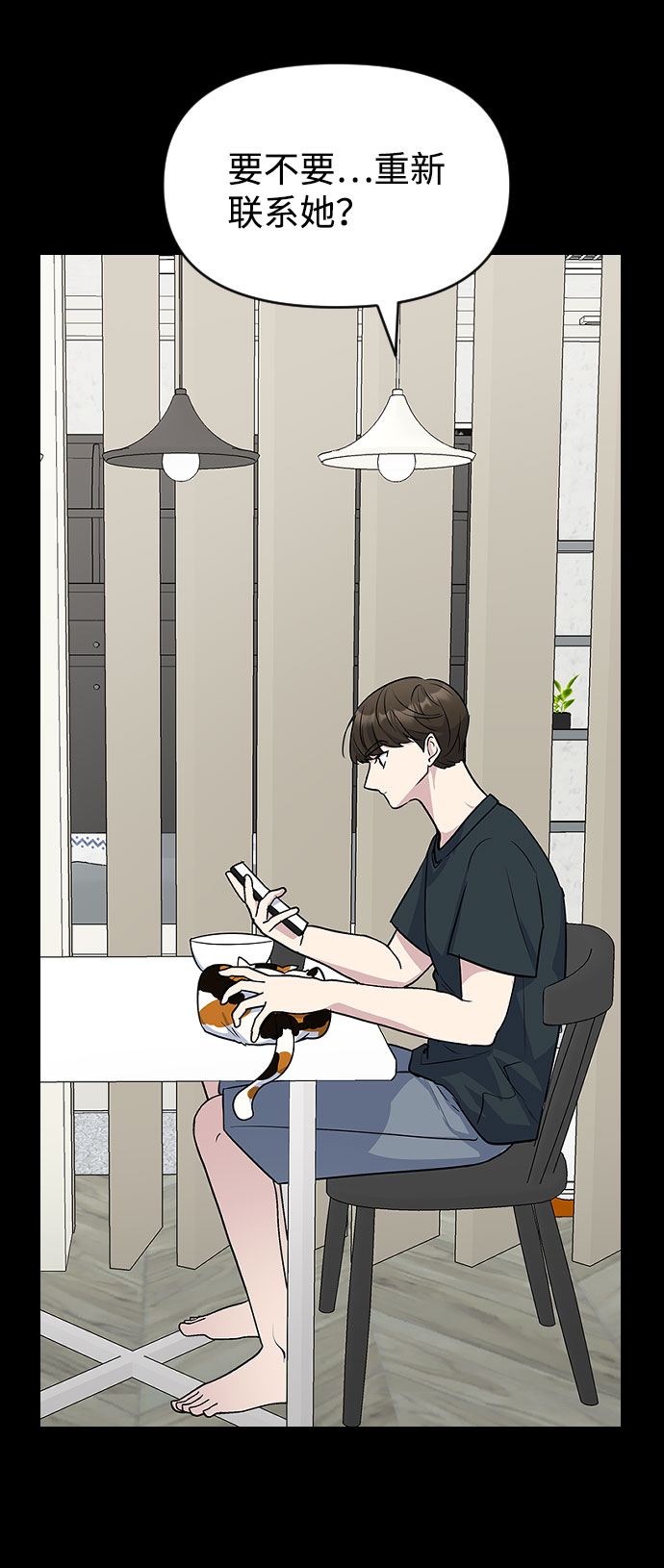 第50话9