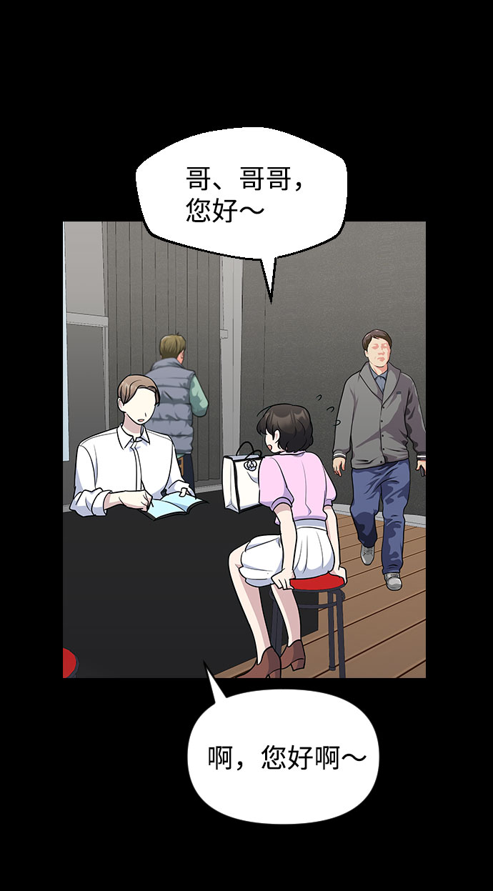 第51话10
