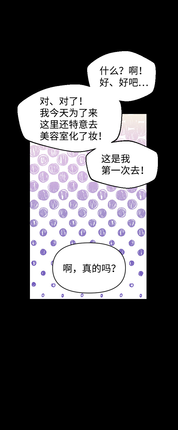 第51话13