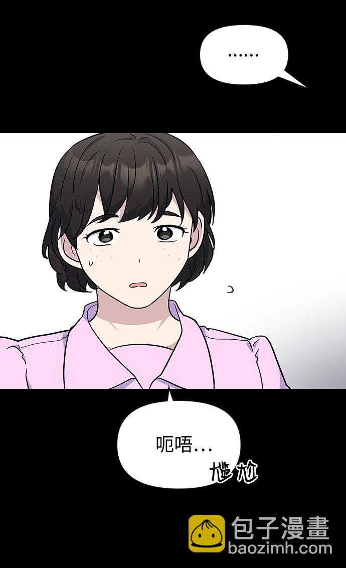 第51话14