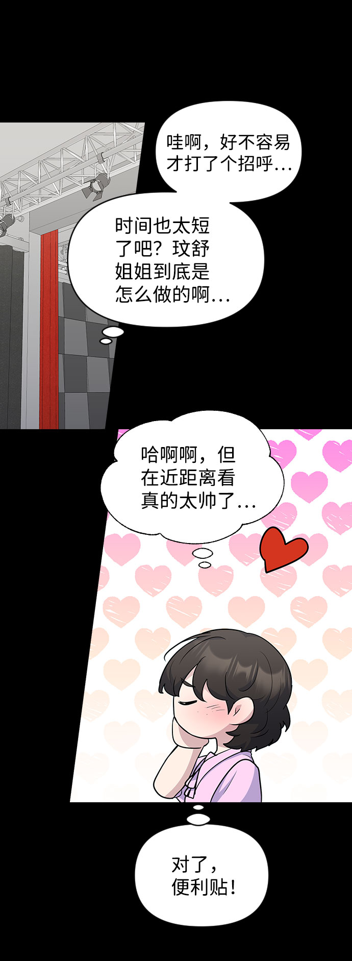 第51话18