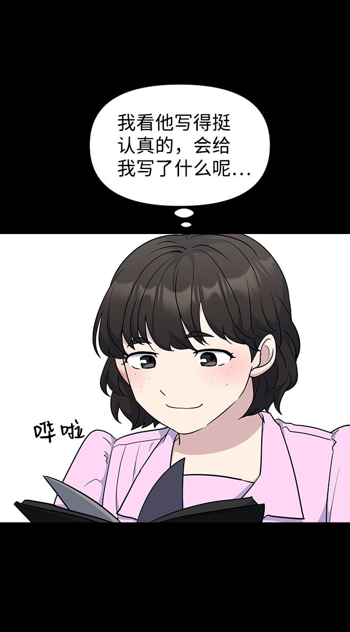 第51话19