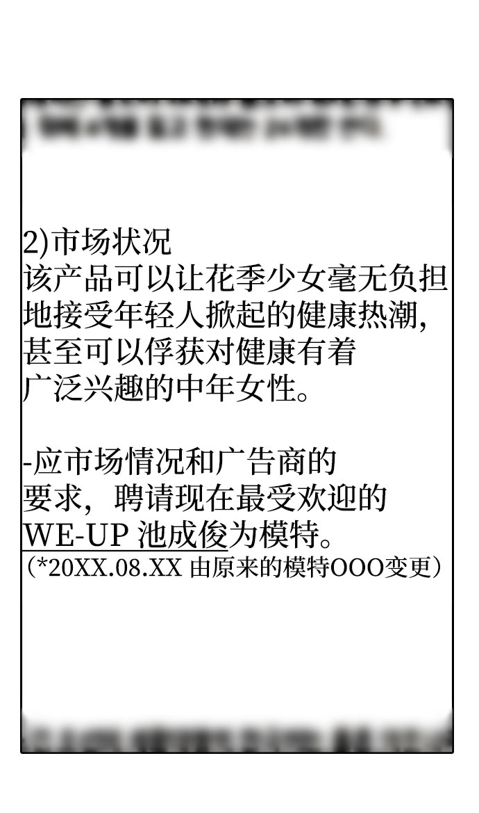 第51话2