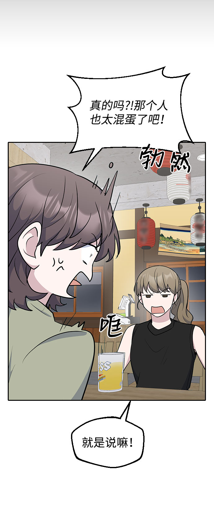 第51话21