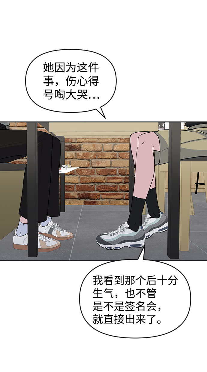 第51话22