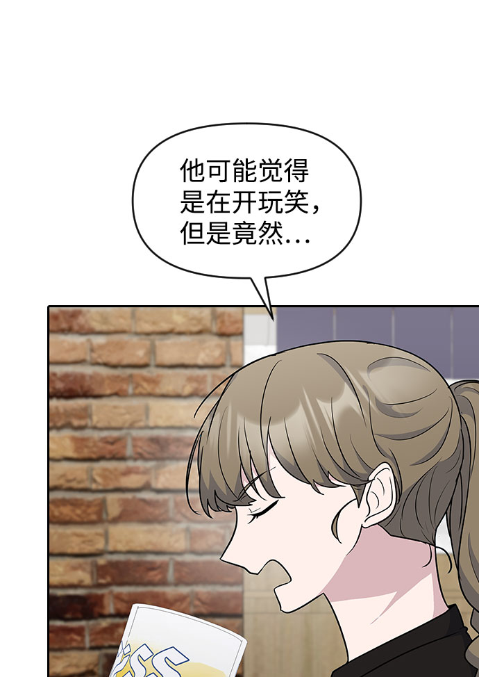 第51话23