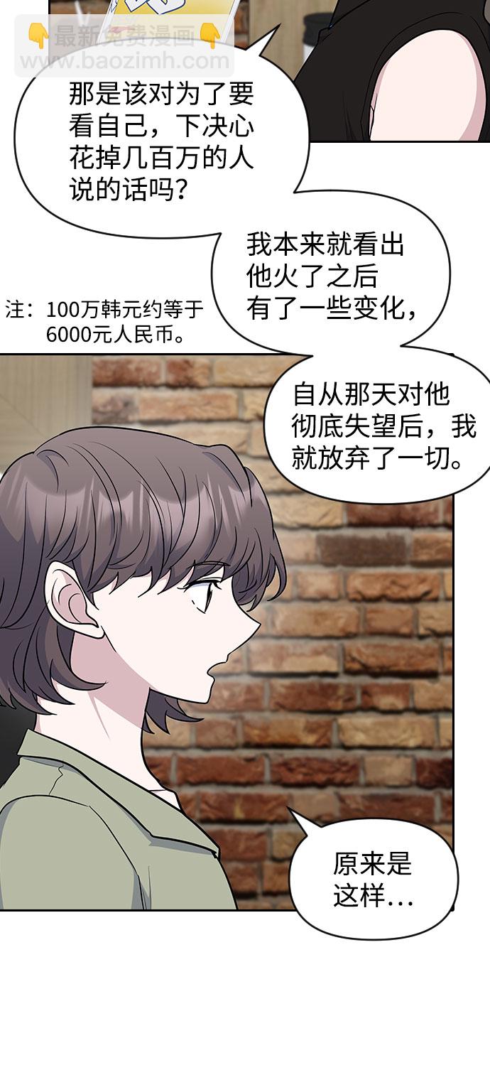 第51话24