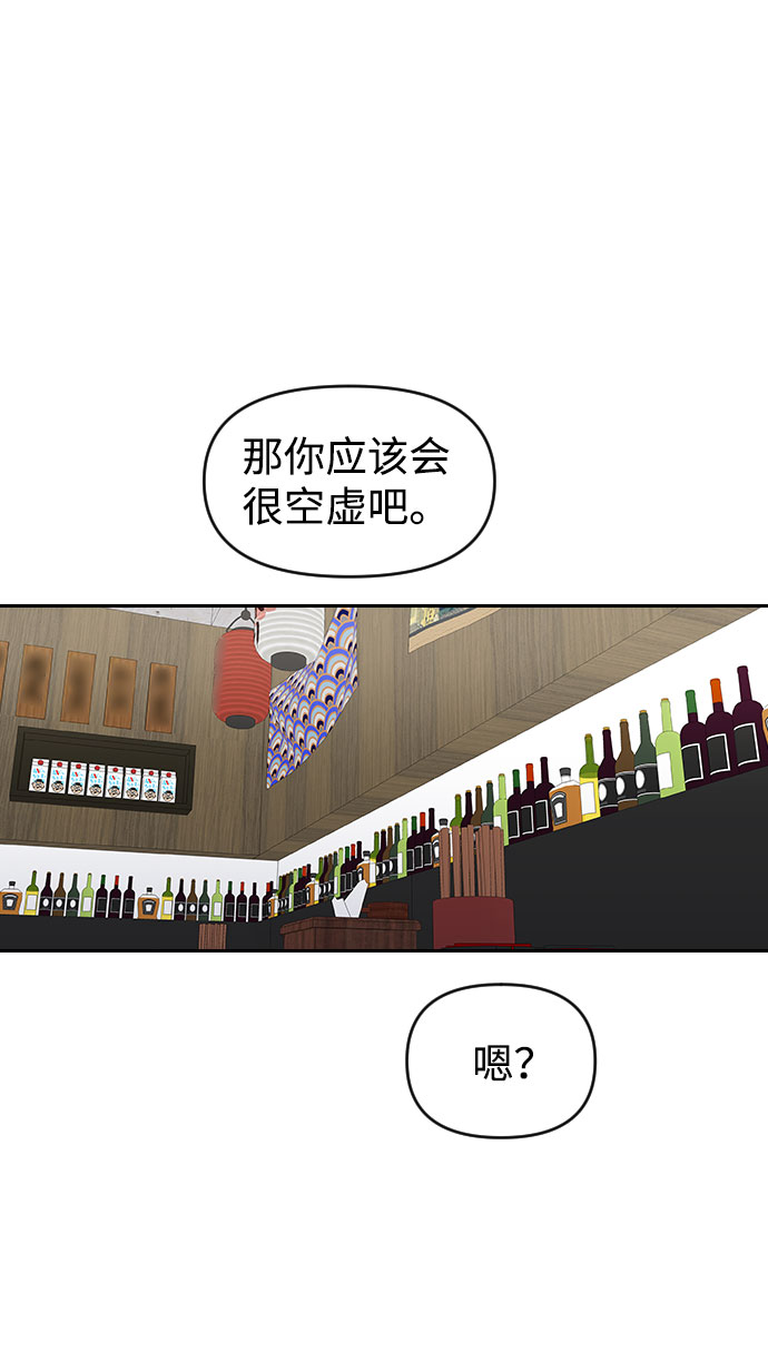 第51话25