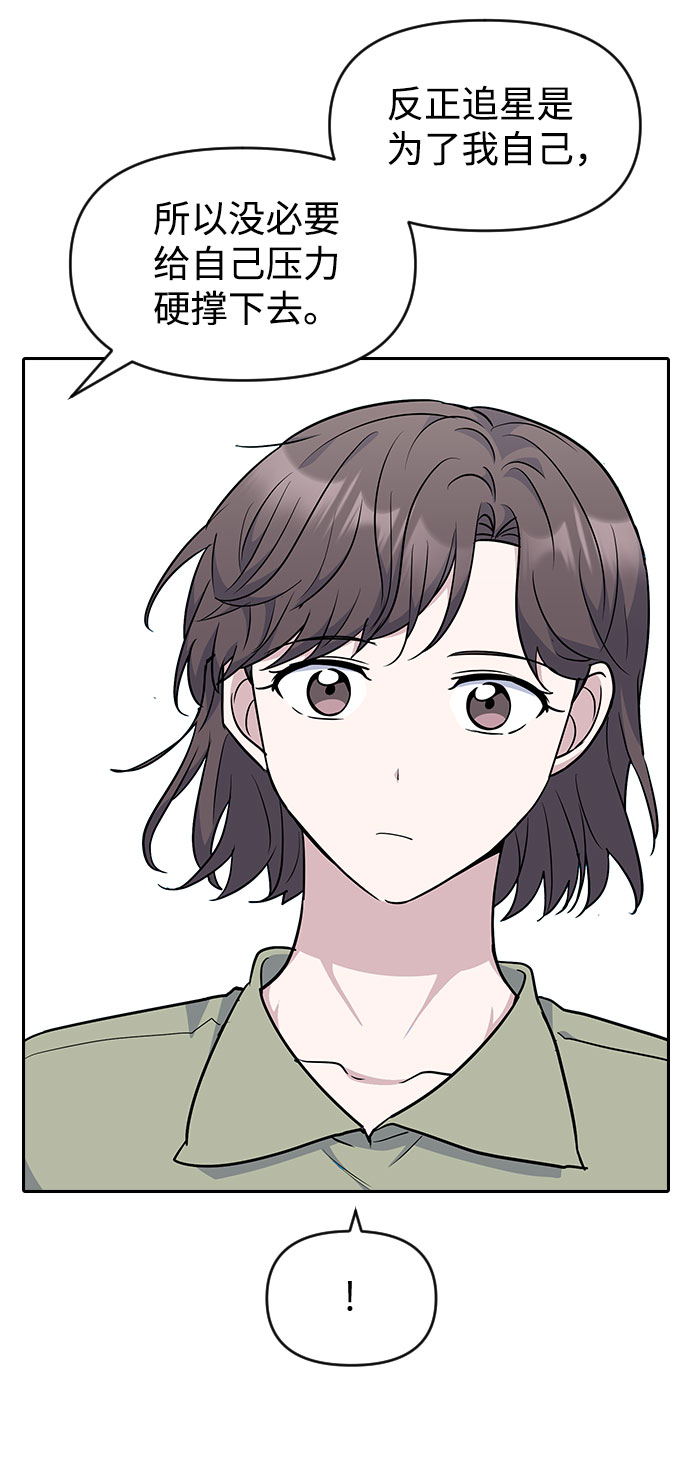 第51话27