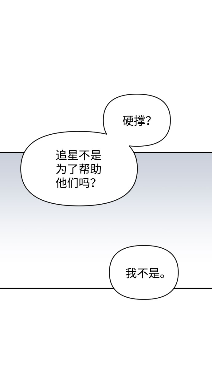第51话28
