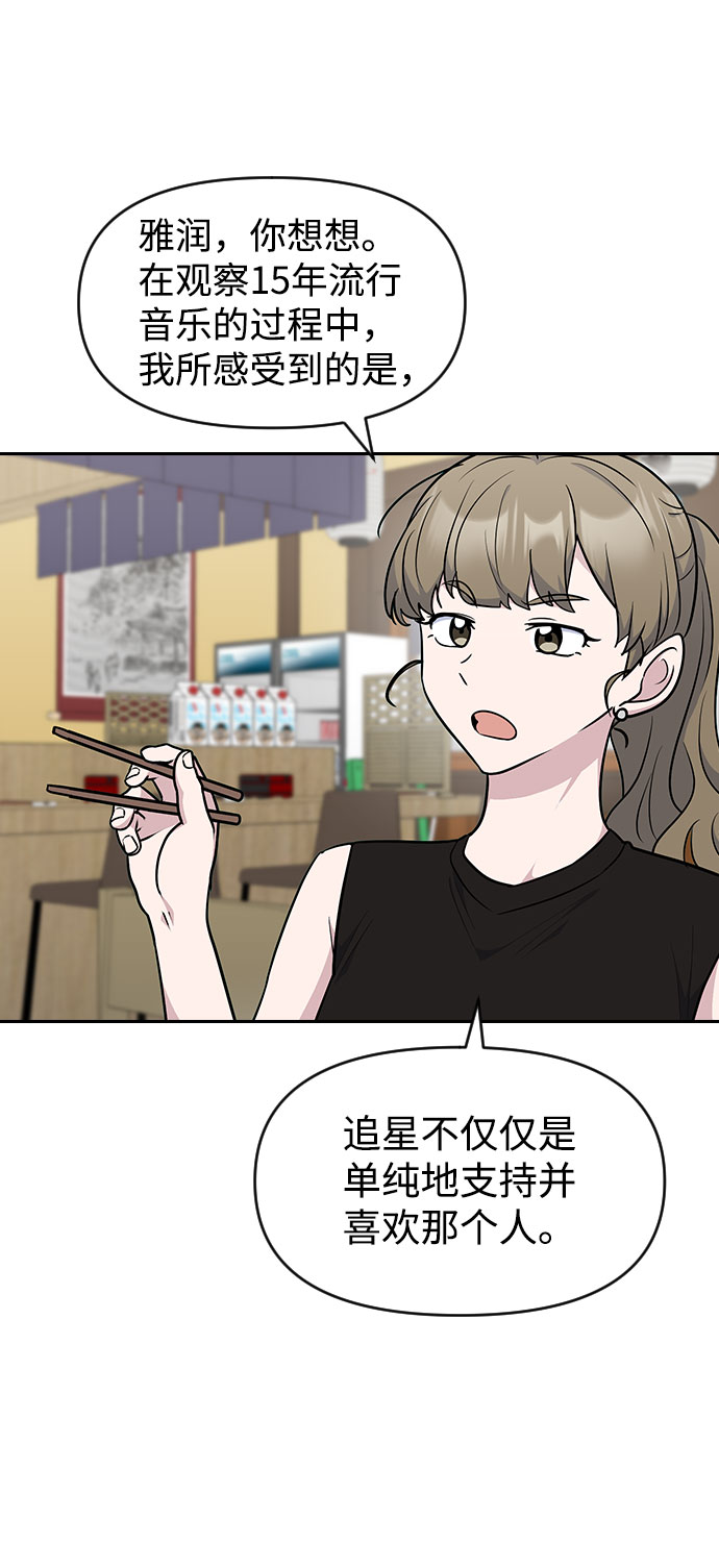 第51话29