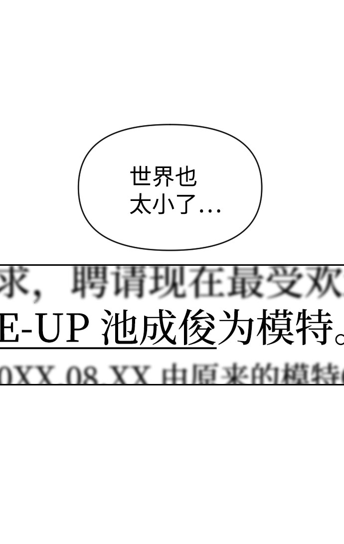 第51话3